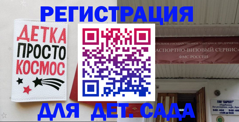 временная регистрация надежно в Верхнем Тагиле