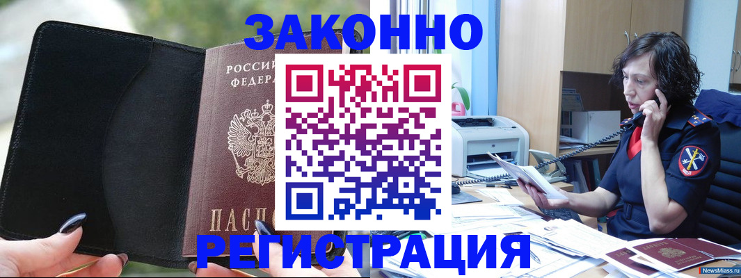 регистрация для школы в Верхнем Тагиле