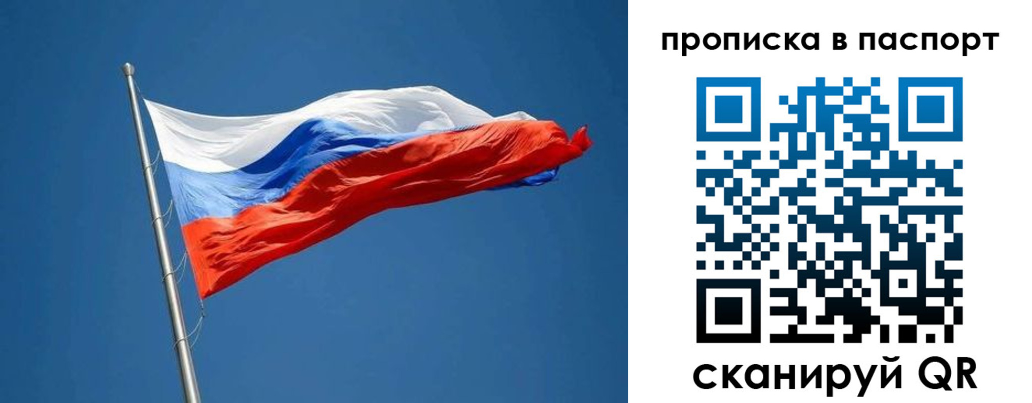 прописка паспорт в Верхнем Тагиле