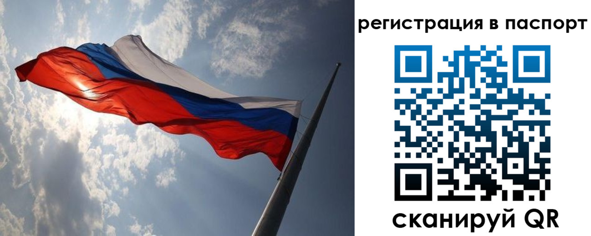 временная регистрация законно в Верхнем Тагиле