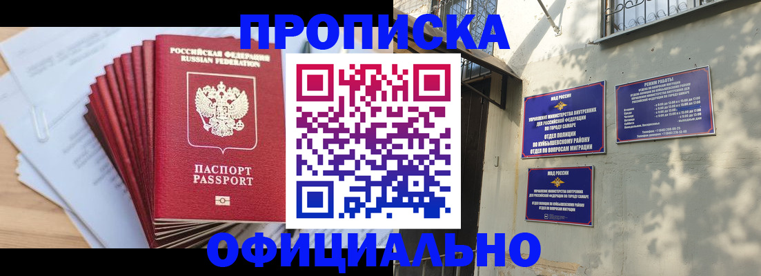 временная регистрация для всех в Верхнем Тагиле