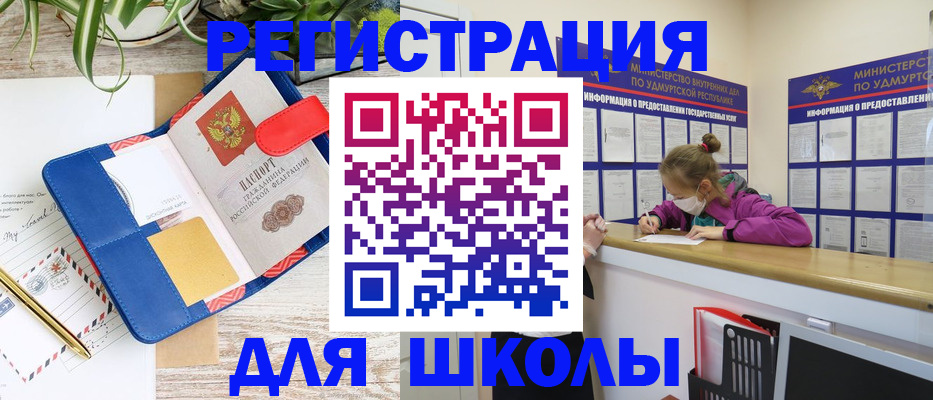 временная прописка в Верхнем Тагиле