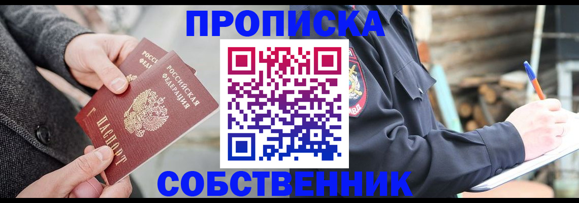 временная регистрация недорого в Верхнем Тагиле