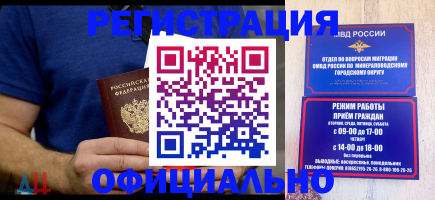 временная регистрация гарантия в Верхнем Тагиле