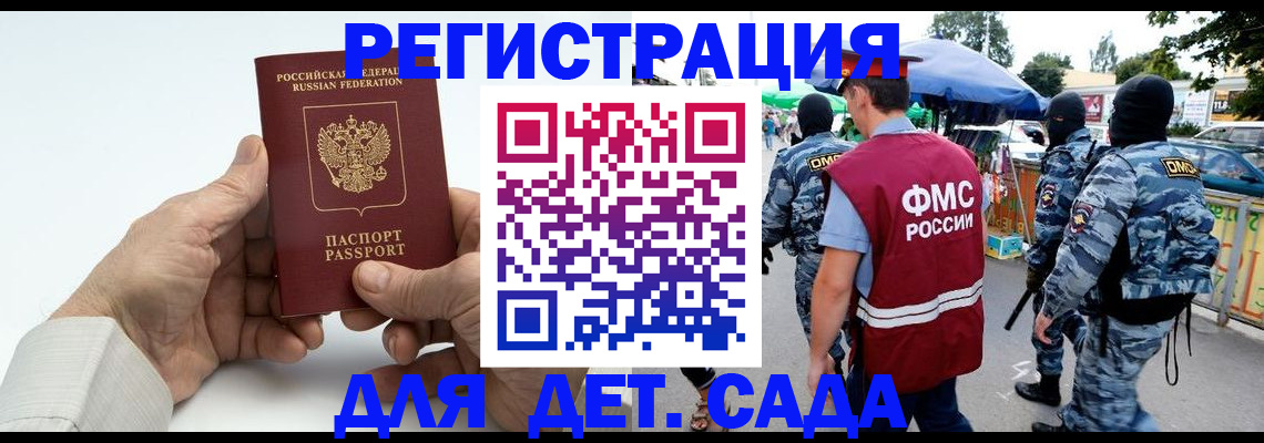 прописка иностранных граждан в Верхнем Тагиле