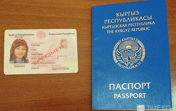 прописка в Верхнем Тагиле